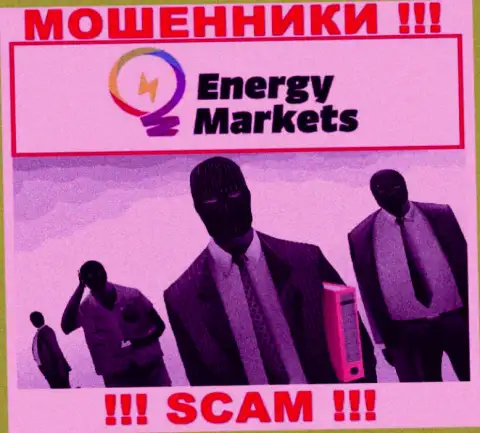 Energy Markets предпочли анонимность, сведений о их руководстве Вы не найдете