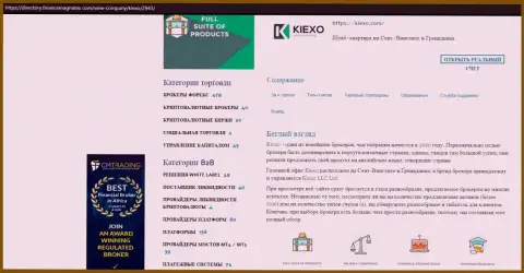 Статья про Форекс дилинговый центр Киехо Ком представлена на сайте Директори ФинансМагнатес Ком