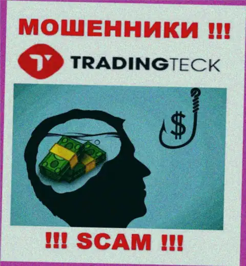 Обманщики из компании TradingTeck Com активно заманивают людей к себе в организацию - будьте очень внимательны