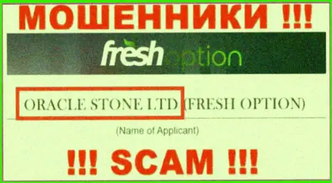 Жулики FreshOption сообщают, что именно Oracle Stone Ltd управляет их лохотронном