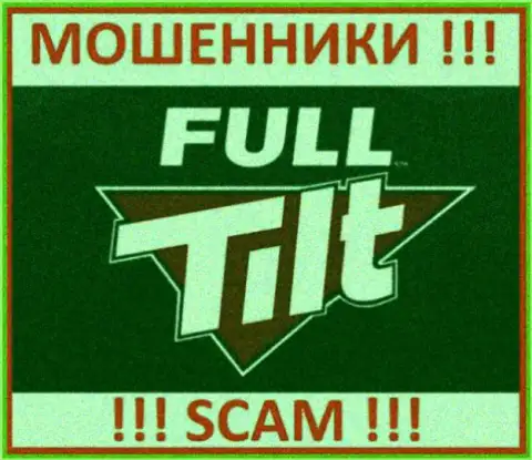 Full Tilt Poker - SCAM ! ОБМАНЩИК !