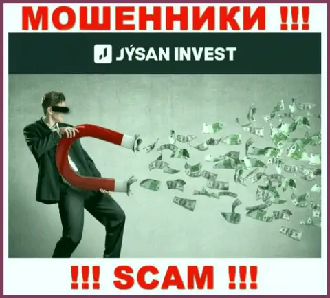 Не верьте в замануху интернет-кидал из организации Jysan Invest, разведут на деньги в два счета