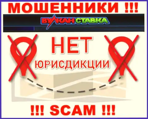 На официальном web-сайте Vulkan Stavka нет информации, касательно юрисдикции конторы
