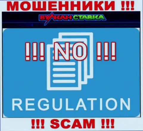 Компания Вулкан Ставка не имеет регулирующего органа и лицензии на право осуществления деятельности