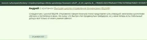 Отзывы из первых рук об обучающей организации VSHUF Ru на сайте Revocon Ru