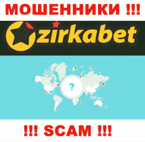 Юрисдикция ZirkaBet спрятана, в связи с чем перед вложением денег стоит подумать 100 раз