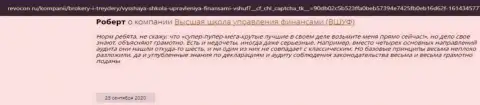 Честные отзывы слушателей фирмы ВШУФ на сайте Revocon Ru