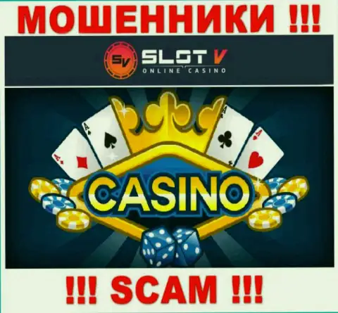 Casino - конкретно в такой сфере орудуют наглые интернет-шулера Slot V Casino