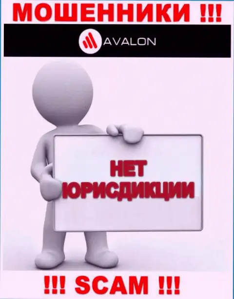 Юрисдикция AvalonSec не предоставлена на сайте конторы - это мошенники !!! Будьте очень внимательны !!!