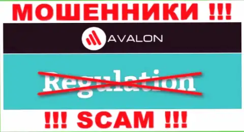 AvalonSec Com действуют незаконно - у указанных internet-аферистов не имеется регулятора и лицензии, будьте крайне осторожны !!!