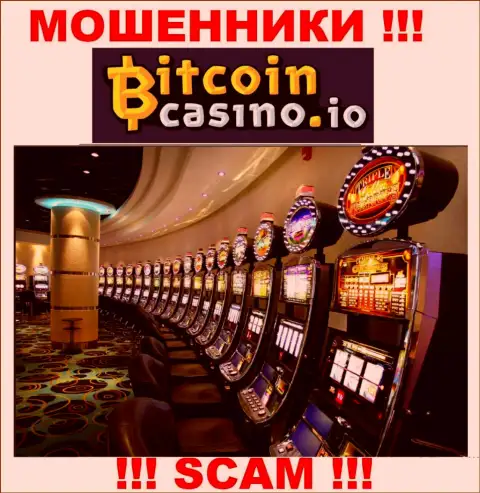 Мошенники BitcoinCasino представляются специалистами в области Оnline казино