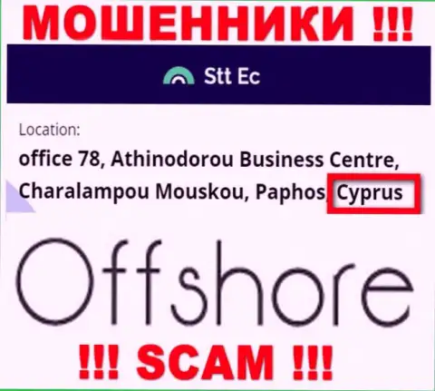 STT-EC Com - это ОБМАНЩИКИ, которые юридически зарегистрированы на территории - Кипр