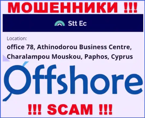 Довольно опасно работать, с такого рода мошенниками, как STT-EC Com, потому что сидят они в офшорной зоне - office 78, Athinodorou Business Centre, Charalampou Mouskou, Paphos, Cyprus