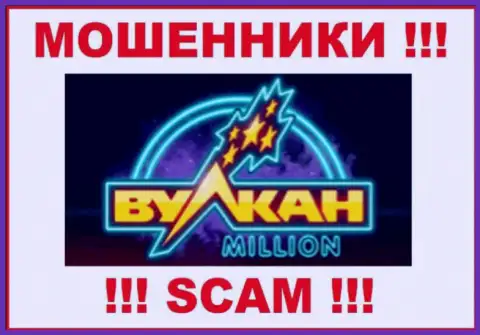 КлабВулкан-Миллион Ком - это МОШЕННИКИ !!! Работать совместно опасно !!!