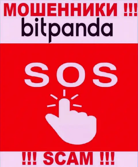 Вам попробуют оказать помощь, в случае грабежа денег в компании Bitpanda - пишите жалобу