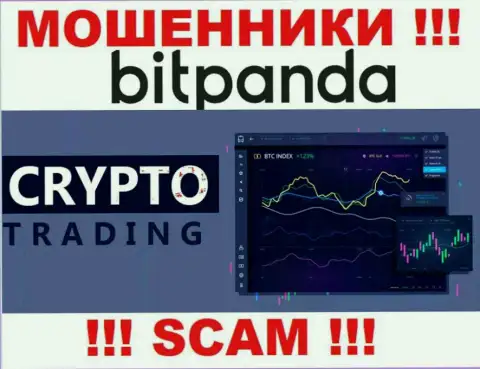 Crypto Trading - в этой области прокручивают свои грязные делишки циничные internet мошенники Bitpanda Com