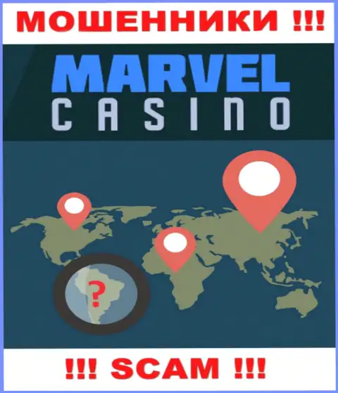 Любая информация касательно юрисдикции компании MarvelCasino Games вне доступа - это циничные интернет мошенники
