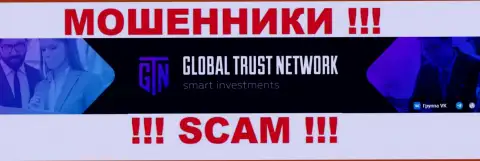 На официальном ресурсе Global Trust Network отмечено, что этой организацией управляет Global Trust Network