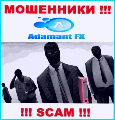 В компании AdamantFX скрывают имена своих руководящих лиц - на официальном информационном сервисе сведений нет