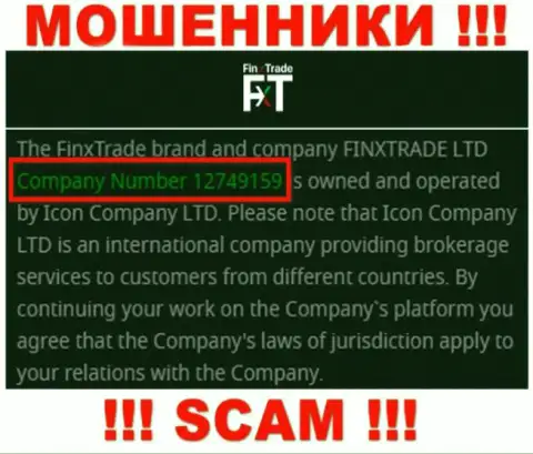 FinxTrade Com - МОШЕННИКИ !!! Номер регистрации конторы - 12749159