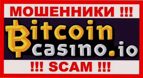 BitcoinCasino - ШУЛЕР !!!