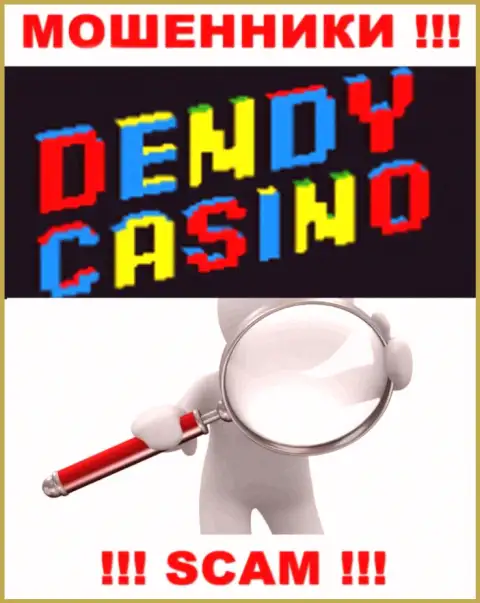 На web-сайте организации DendyCasino Com не предоставлены сведения касательно ее юрисдикции - ворюги