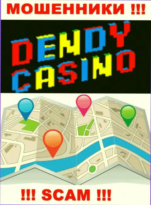Жулики Dendy Casino не захотели засвечивать на сайте где именно они расположились