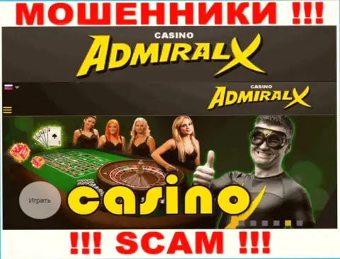 Сфера деятельности АдмиралХ Казино: Casino - хороший заработок для жуликов
