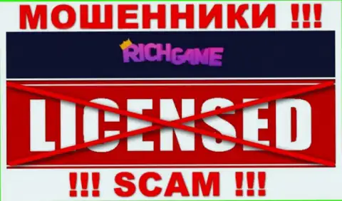 Деятельность RichGame Win нелегальная, так как указанной компании не дали лицензию на осуществление деятельности