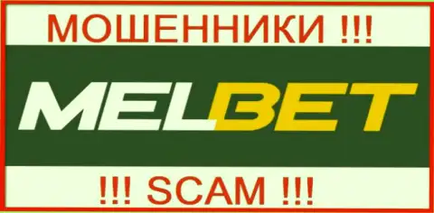 MelBet Com - это ВОРЫ !!! SCAM !!!