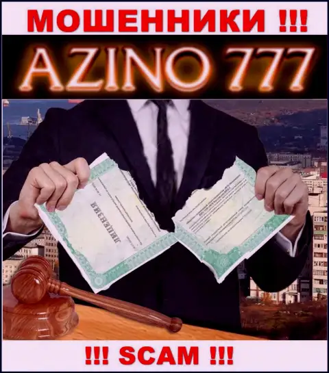 На сайте Азино777 Ком не размещен номер лицензии, значит, это очередные мошенники