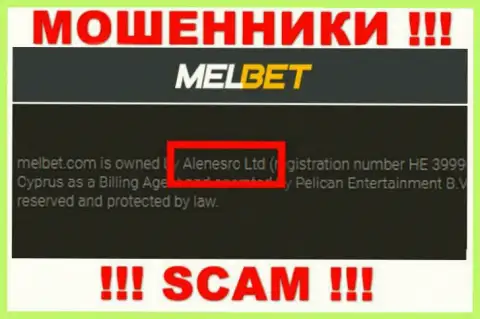 MelBet - КИДАЛЫ, а принадлежат они Alenesro Ltd