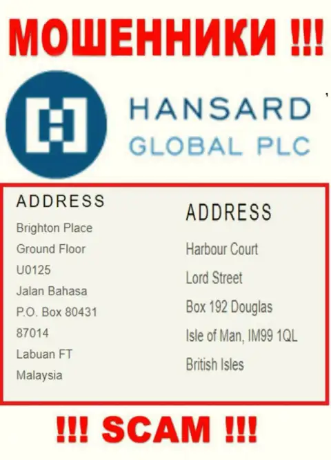 Добраться до компании Хансард, чтобы забрать свои финансовые средства невозможно, они располагаются в офшорной зоне: Harbour Court, Lord Street, Box 192, Douglas, Isle of Man IM99 1QL, British Isles
