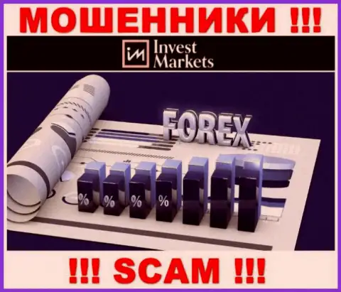 Направление деятельности интернет мошенников InvestMarkets - это ФОРЕКС, но помните это разводняк !!!