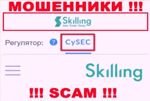 CySEC - это орган, который обязан регулировать деятельность Skilling Com, а не прикрывать противоправные махинации