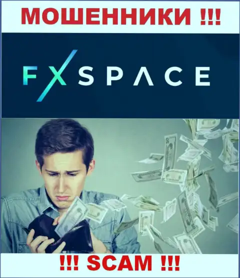 Мошенники FxSpace Еu только пудрят мозги трейдерам и воруют их денежные активы