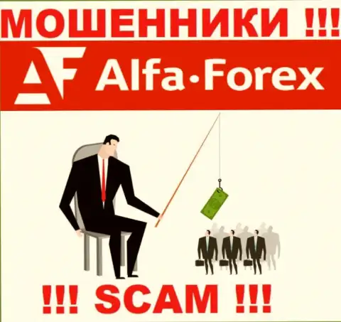Звонят из организации AO ALFA-BANK - относитесь к их условиям скептически, так как они ШУЛЕРА