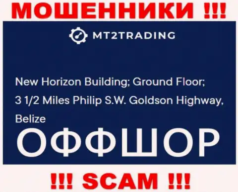 New Horizon Building; Ground Floor; 3 1/2 Miles Philip S.W. Goldson Highway, Belize - это офшорный адрес регистрации MT2 Trading, представленный на web-ресурсе данных мошенников
