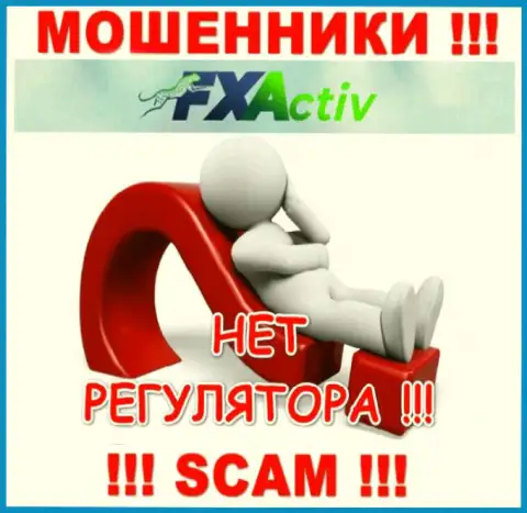 В компании FXActiv обманывают доверчивых людей, не имея ни лицензионного документа, ни регулятора, ОСТОРОЖНЕЕ !