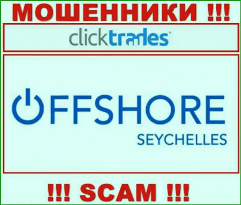 Click Trades - это мошенники, их место регистрации на территории Mahe Seychelles