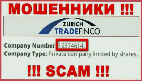 12374614 - это номер регистрации Zurich Trade Finco, который представлен на официальном веб-ресурсе организации