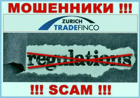 ДОВОЛЬНО ОПАСНО работать с Zurich Trade Finco LTD, которые, как оказалось, не имеют ни лицензии на осуществление своей деятельности, ни регулятора