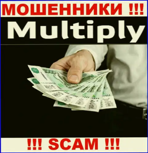 Мошенники Multiply влезают в доверие к доверчивым клиентам и раскручивают их на дополнительные вклады
