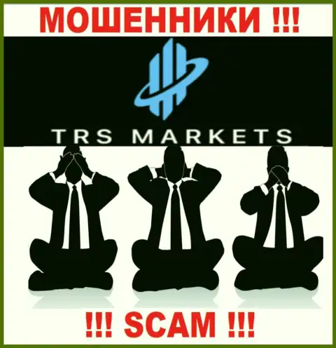 TRS Markets орудуют БЕЗ ЛИЦЕНЗИОННОГО ДОКУМЕНТА и ВООБЩЕ НИКЕМ НЕ КОНТРОЛИРУЮТСЯ !!! ЖУЛИКИ !!!