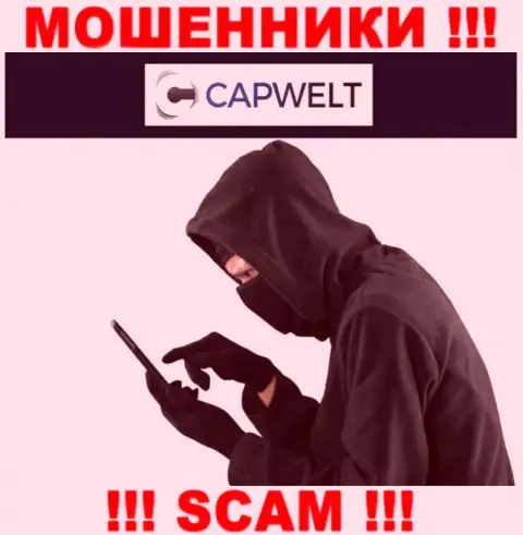 Будьте крайне осторожны, звонят интернет-жулики из CapWelt
