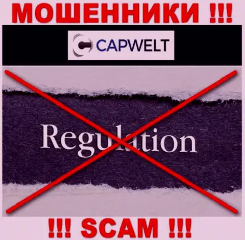 На сайте CapWelt Com не размещено информации о регулирующем органе указанного мошеннического лохотрона