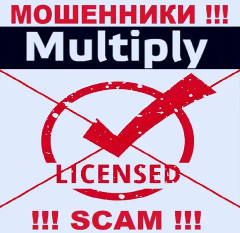 На веб-сайте компании Multiply не приведена инфа о наличии лицензии, очевидно ее просто НЕТ