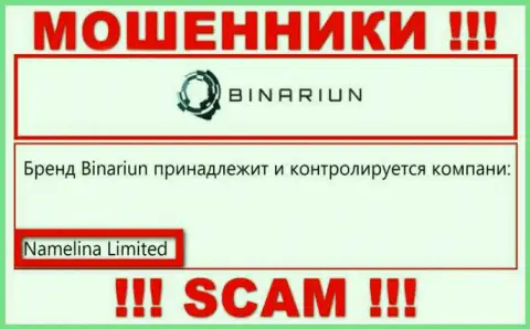 Вы не сумеете сберечь свои вклады работая с компанией Binariun, даже если у них имеется юридическое лицо Namelina Limited