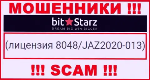 На сайте BitStarz Com показана лицензия на осуществление деятельности, но это наглые мошенники - не стоит верить им