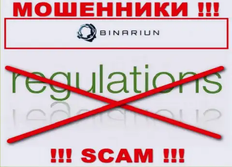 У конторы Binariun нет регулятора, значит это циничные мошенники !!! Будьте очень внимательны !